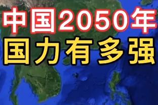 巴尔丹齐：半场时德罗西鼓励了我们 希望能够帮助球队实现目标